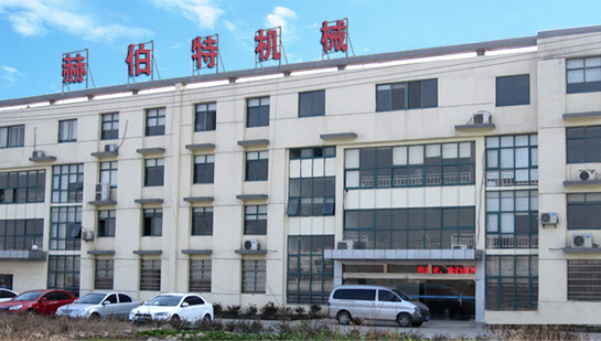 公司簡(jiǎn)介